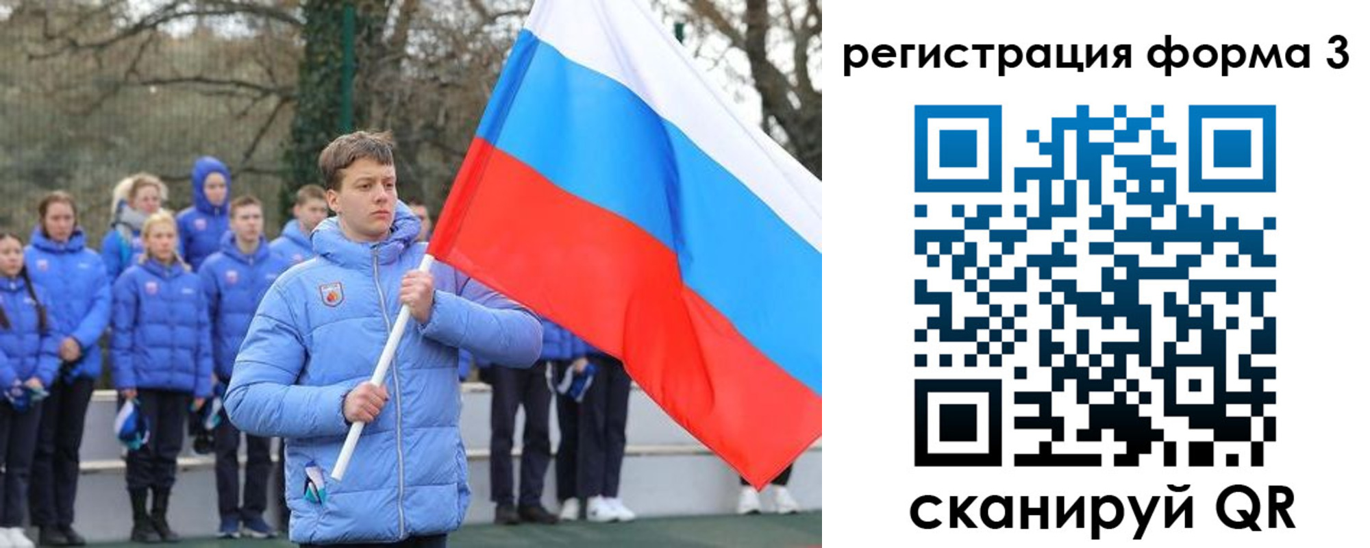 где прописаться в Амурске