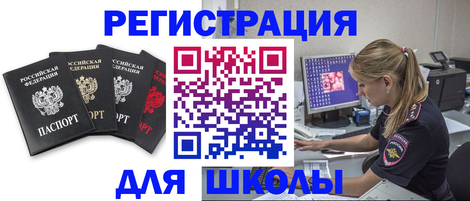 пропишу в квартире в Амурске